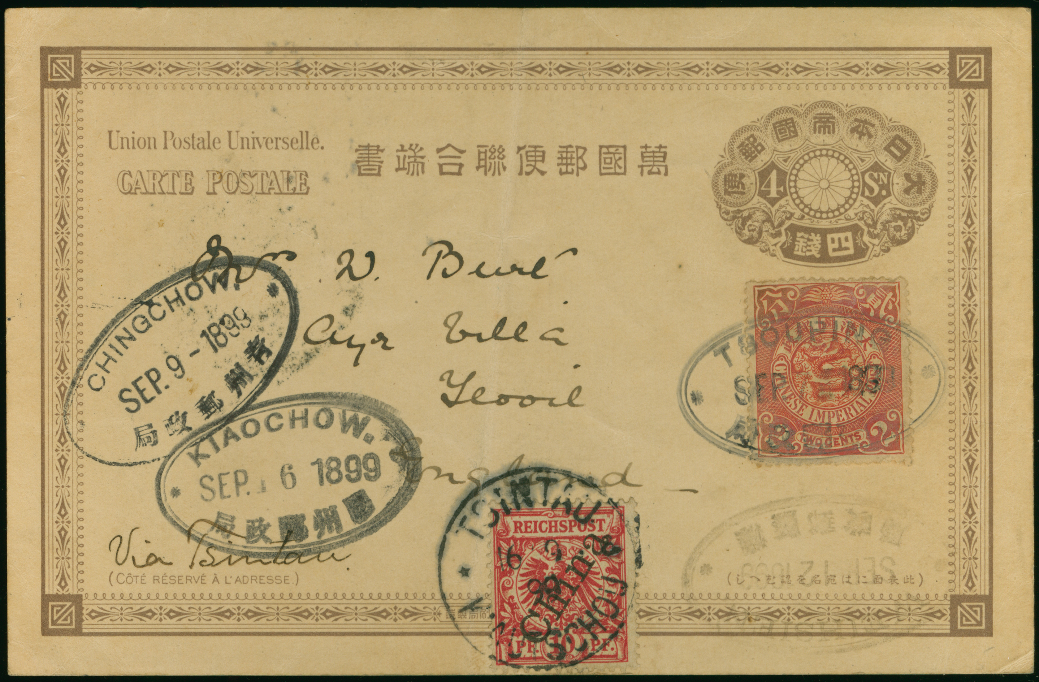 Lot 4401 - german post in china stamps - Heinrich Koehler Auktionen Heinrich Köhler 389th Auction - Day 5 - German Foreign Post Offices and Colonies, German Foreign Post Offices and Colonies – The Nikolaus Krings Collection Lot 4401 - german post in china stamps - Heinrich Koehler Auktionen Heinrich Köhler 389th Auction - Day 5 - German Foreign Post Offices and Colonies, German Foreign Post Offices and Colonies – The Nikolaus Krings Collection