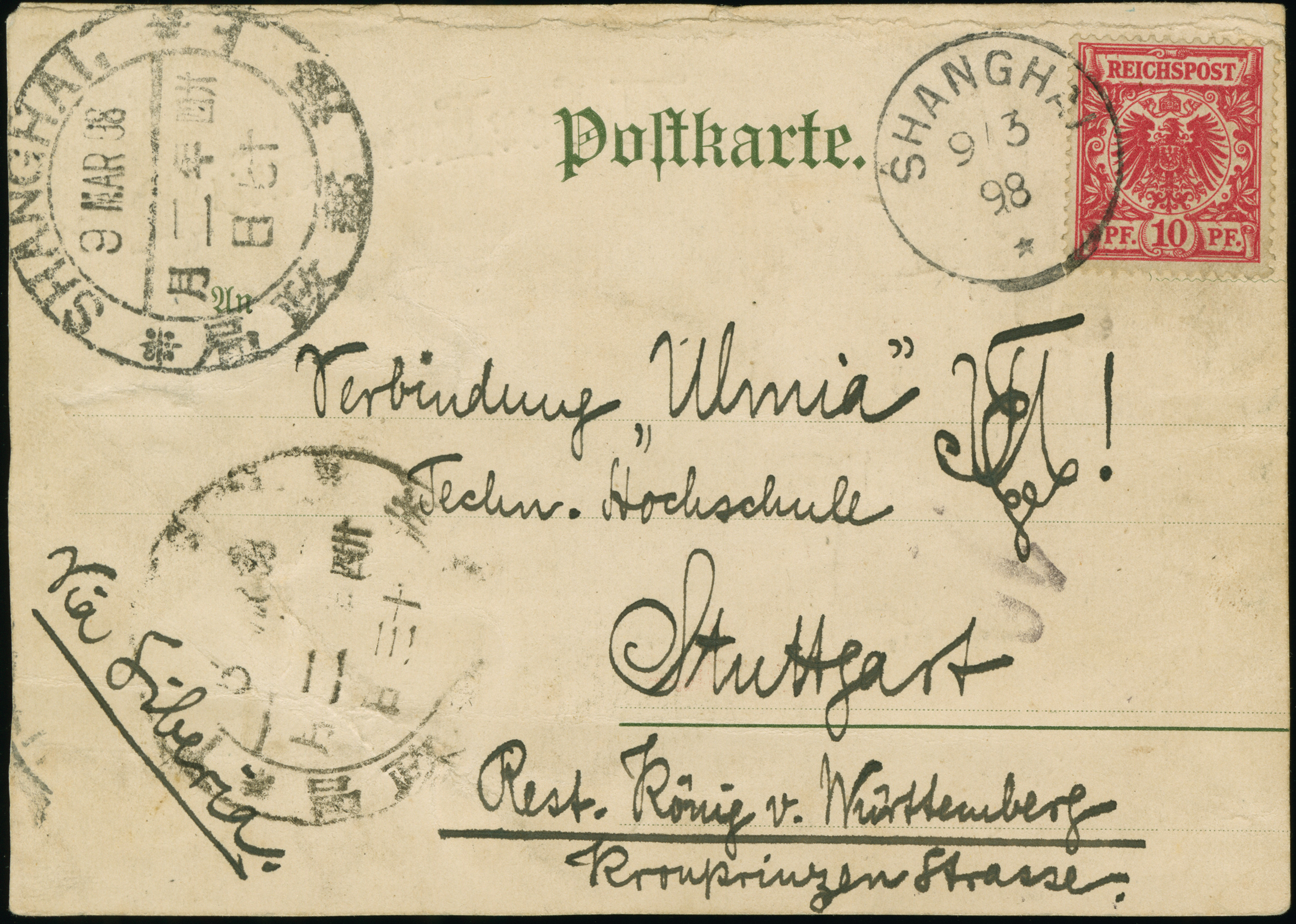 Lot 4391 - german post in china forerunners - Heinrich Koehler Auktionen Heinrich Köhler 389th Auction - Day 5 - German Foreign Post Offices and Colonies, German Foreign Post Offices and Colonies – The Nikolaus Krings Collection Lot 4391 - german post in china forerunners - Heinrich Koehler Auktionen Heinrich Köhler 389th Auction - Day 5 - German Foreign Post Offices and Colonies, German Foreign Post Offices and Colonies – The Nikolaus Krings Collection
