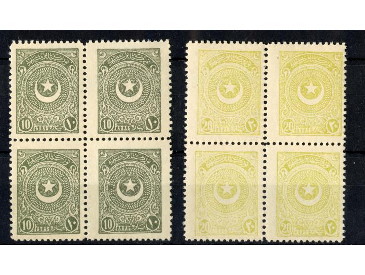 1924, Star &amp; Crescent Issue, Second Printing on thick paper, an mint never hinged set of eleven in blocks of four, the 2 