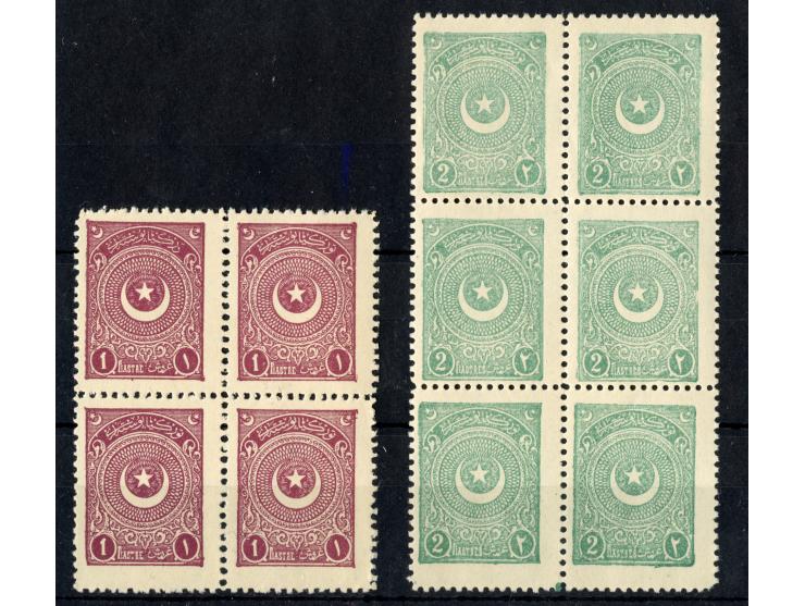1924, Star &amp; Crescent Issue, Second Printing on thick paper, an mint never hinged set of eleven in blocks of four, the 2 