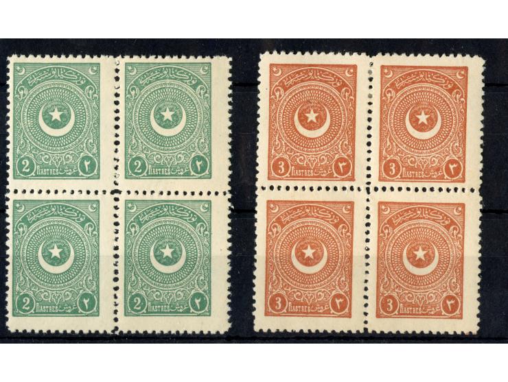 1924, Star &amp; Crescent Issue, Second Printing on thick paper, an mint never hinged set of eleven in blocks of four, the 2 