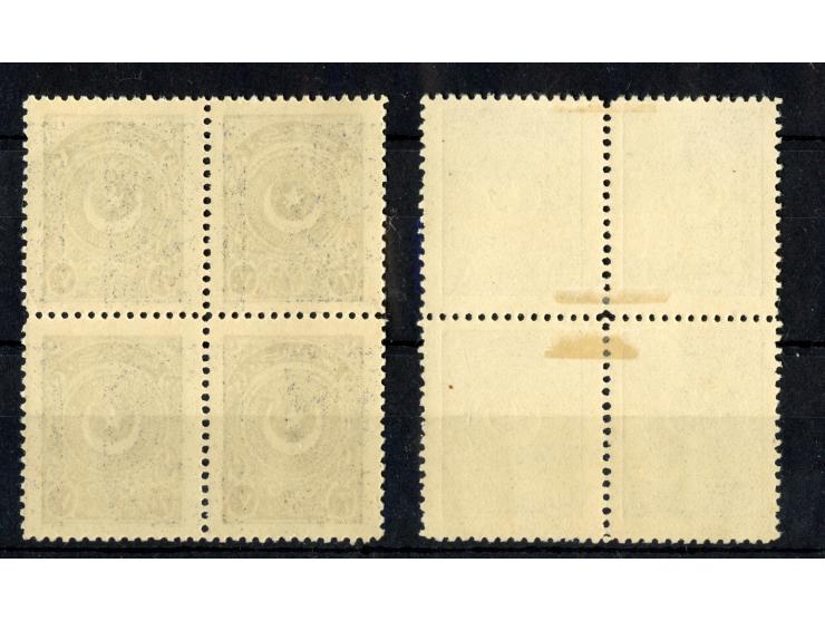 1924, Star &amp; Crescent Issue, Second Printing on thick paper, an mint never hinged set of eleven in blocks of four, the 2 