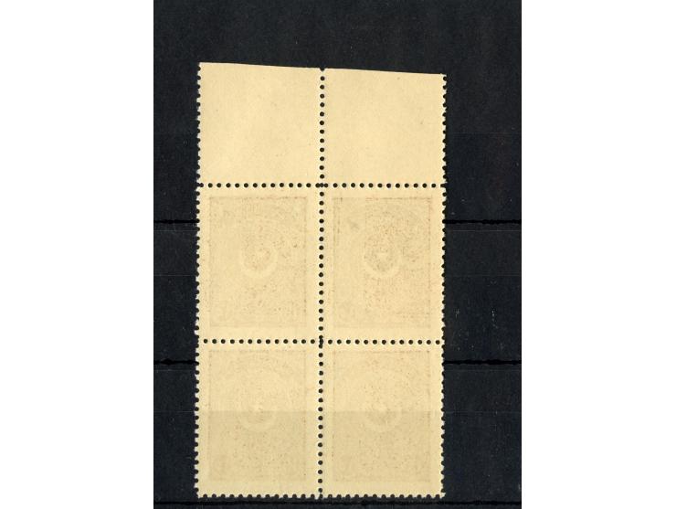 1924, Star &amp; Crescent Issue, Second Printing on thick paper, an mint never hinged set of eleven in blocks of four, the 2 