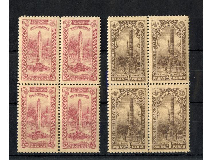 2 pa. – 200 ghr. in blocks of 4, unused with o.g.. few perfs split and strengthened by hinges, but generally very fine. A sca