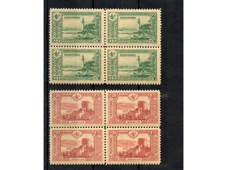 2 pa. – 200 ghr. in blocks of 4, unused with o.g.. few perfs split and strengthened by hinges, but generally very fine. A sca