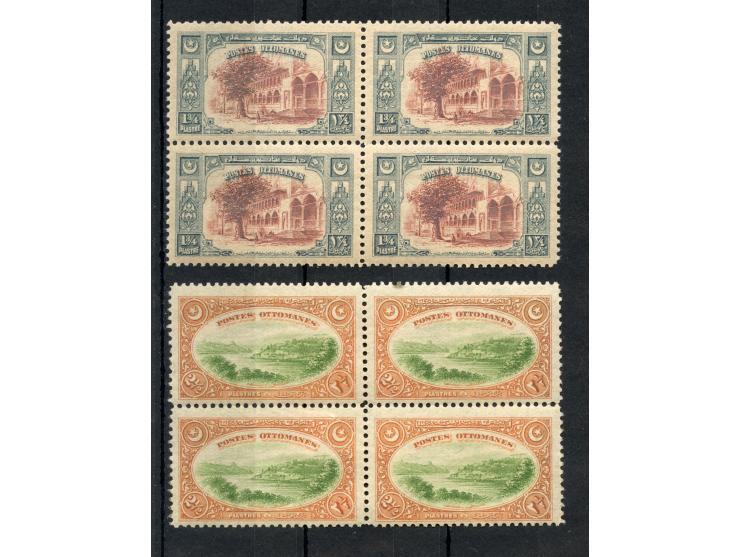 2 pa. – 200 ghr. in blocks of 4, unused with o.g.. few perfs split and strengthened by hinges, but generally very fine. A sca