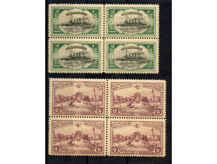 2 pa. – 200 ghr. in blocks of 4, unused with o.g.. few perfs split and strengthened by hinges, but generally very fine. A sca