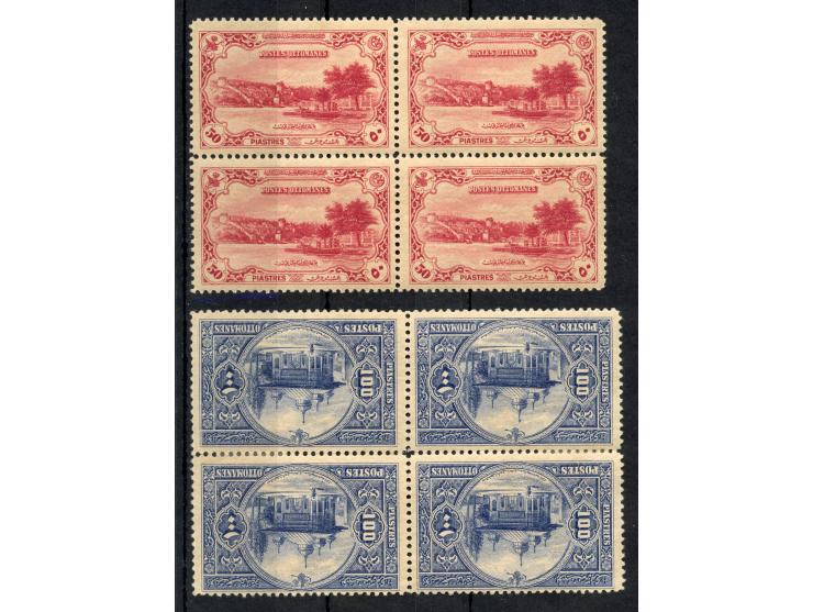 2 pa. – 200 ghr. in blocks of 4, unused with o.g.. few perfs split and strengthened by hinges, but generally very fine. A sca