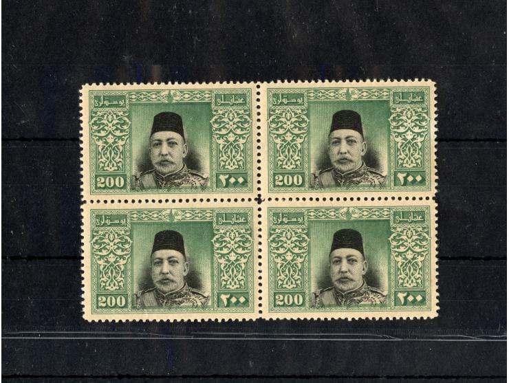 2 pa. – 200 ghr. in blocks of 4, unused with o.g.. few perfs split and strengthened by hinges, but generally very fine. A sca