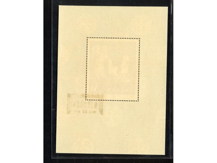 1949/70 (ca.), mint, unused and &nbsp;used lot in 3 stockbooks, including used Mei Lanfang set perforated and souvenir sheet 