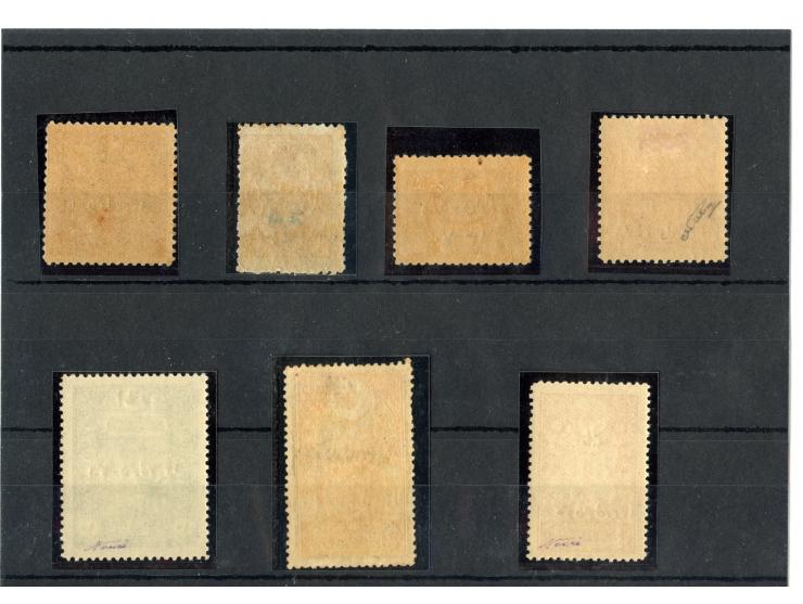 1921, First Adana Commemorative Issue, overprinted in black, unused, &nbsp;mint never hinged, some perforation flaws, light t