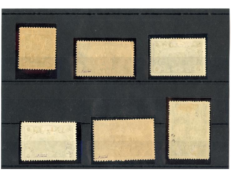 1921, First Adana Commemorative Issue, overprinted in black, unused, &nbsp;mint never hinged, some perforation flaws, light t