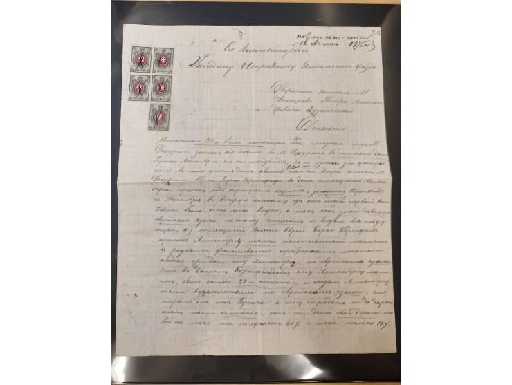 1875/1913, group of 8 covers and cards, some interesting usages including ship mail with “PARAKHODA. OBSCH. R.V.A.P. z 17 7 0