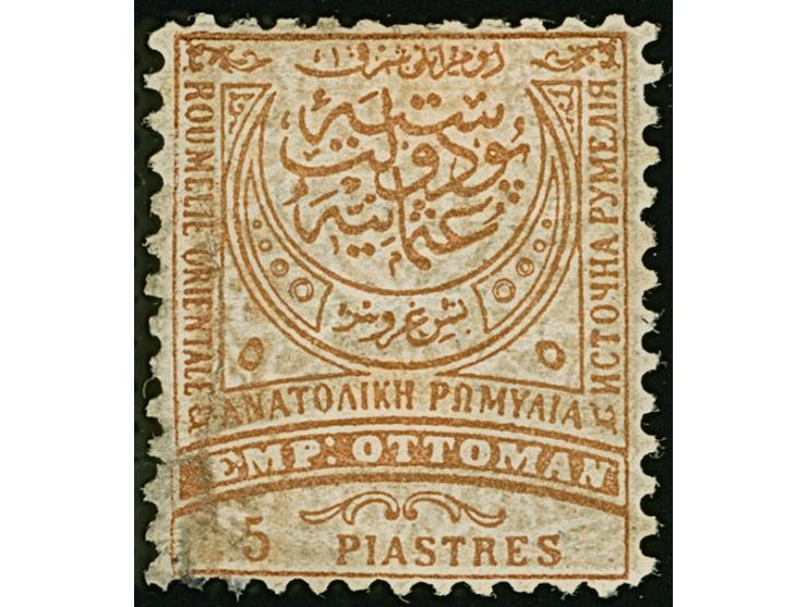 1884, 5 pia. brown on light brown, unused, flaw at bottom left repaired and tiny ink spot, still fine and extremely scarce, s
