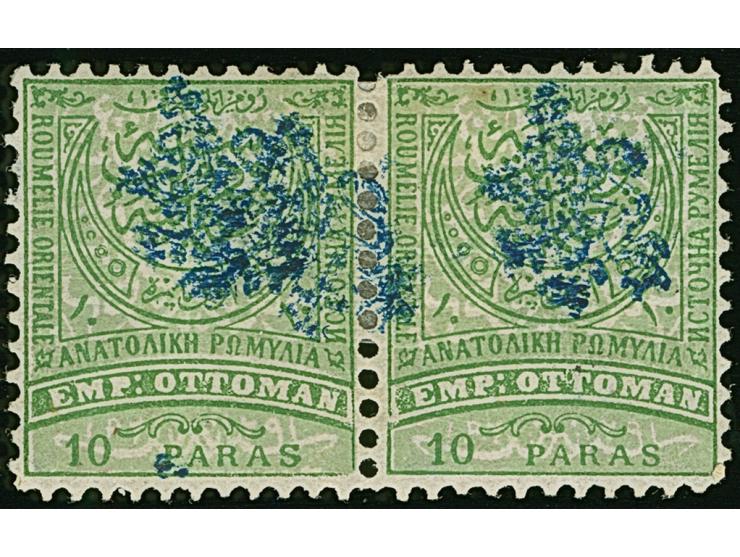 1885, 10 pa. green on light green horizontal pair, perforated 11.5, overprinted in blue, showing a scarce double overprint va