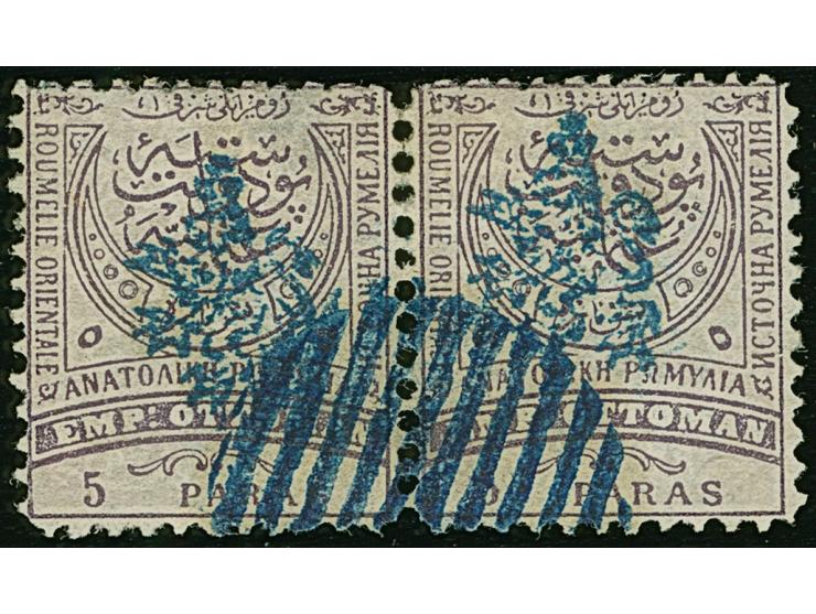 1885, 5 pa. lilac on dull lilac horizontal pair, perf 11½ showing overprint Type I in blue, unused, left stamp tiny thin spot