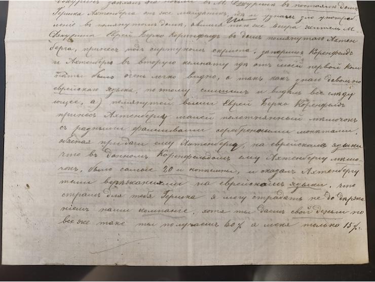 1875/1913, group of 8 covers and cards, some interesting usages including ship mail with “PARAKHODA. OBSCH. R.V.A.P. z 17 7 0