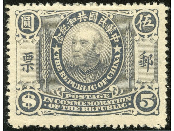 1912, Yuan Shih-Kai $5 grey, unused original gum, fine.