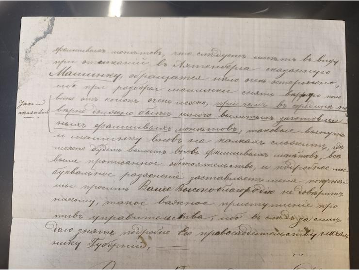 1875/1913, group of 8 covers and cards, some interesting usages including ship mail with “PARAKHODA. OBSCH. R.V.A.P. z 17 7 0