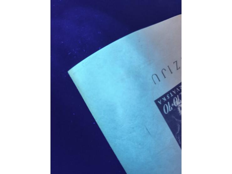 1945, Storm Division 50-100 k., imperforate proofs in original colours, each as complete sheet, mint never hinged, few stamps