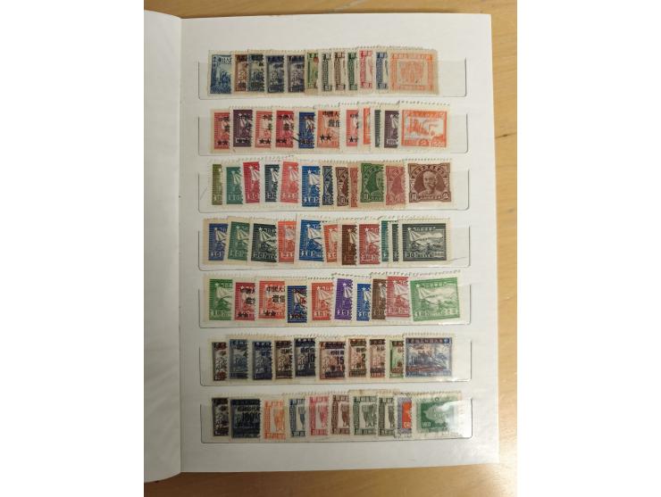 1897/1967 (ca.), unused and used accumulation, including Hong Kong, spanning from the Coiling Dragons to the PRC cultural rev