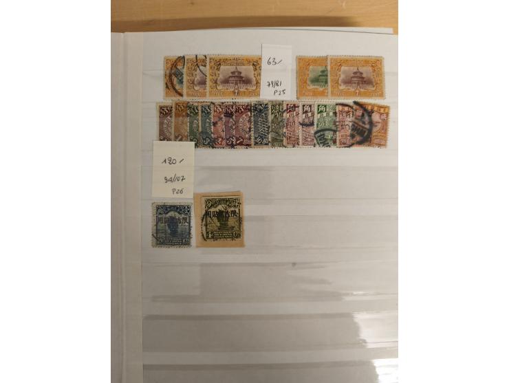 1897/1967 (ca.), unused and used accumulation, including Hong Kong, spanning from the Coiling Dragons to the PRC cultural rev