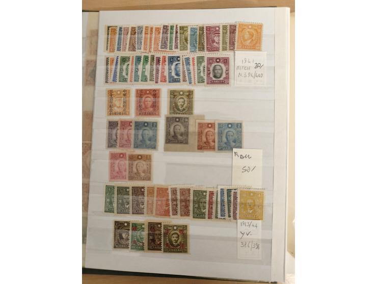 1897/1967 (ca.), unused and used accumulation, including Hong Kong, spanning from the Coiling Dragons to the PRC cultural rev