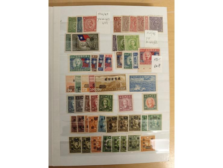 1897/1967 (ca.), unused and used accumulation, including Hong Kong, spanning from the Coiling Dragons to the PRC cultural rev