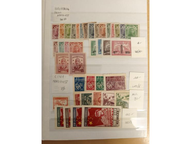 1897/1967 (ca.), unused and used accumulation, including Hong Kong, spanning from the Coiling Dragons to the PRC cultural rev