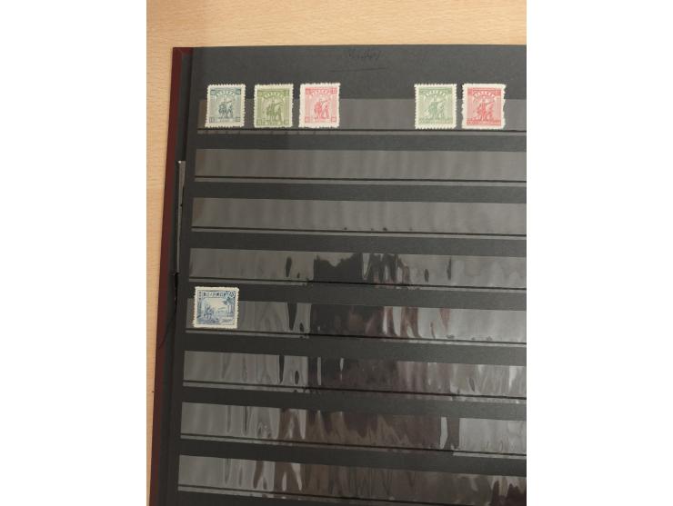 1950/2022 (ca.), mint never hinged/unused and used collection with some duplicates, sheetlets and presentation booklet, some 