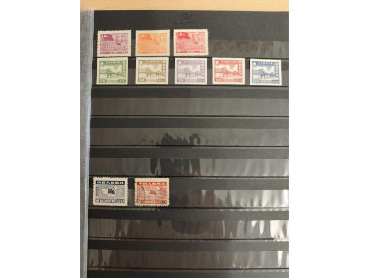 1950/2022 (ca.), mint never hinged/unused and used collection with some duplicates, sheetlets and presentation booklet, some 