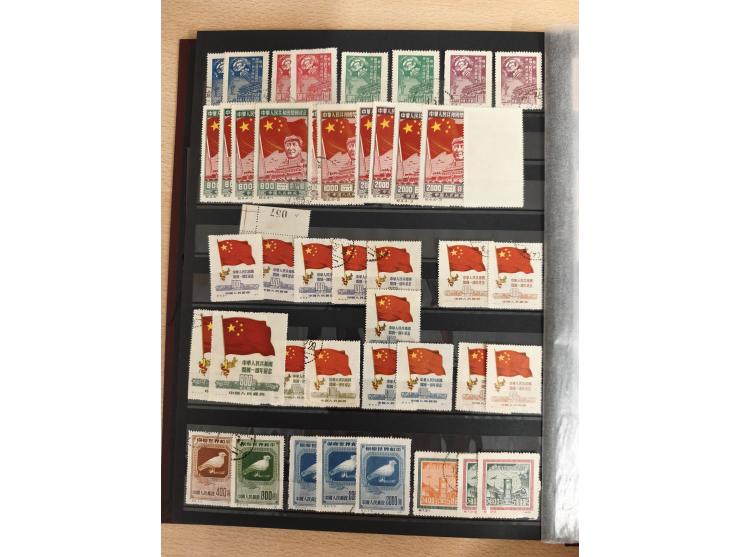 1950/2022 (ca.), mint never hinged/unused and used collection with some duplicates, sheetlets and presentation booklet, some 