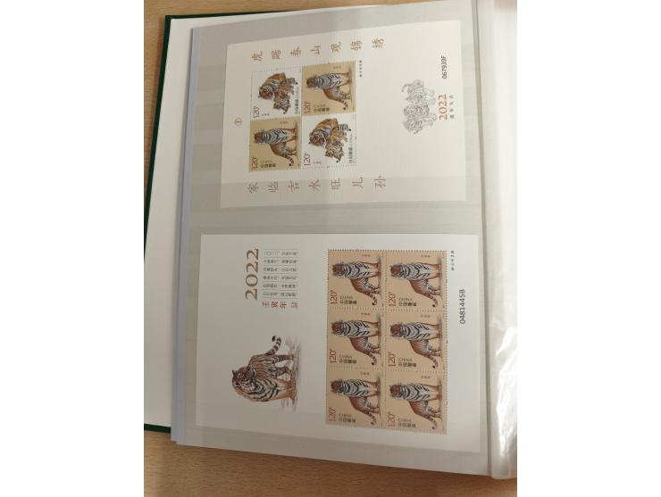 1950/2022 (ca.), mint never hinged/unused and used collection with some duplicates, sheetlets and presentation booklet, some 