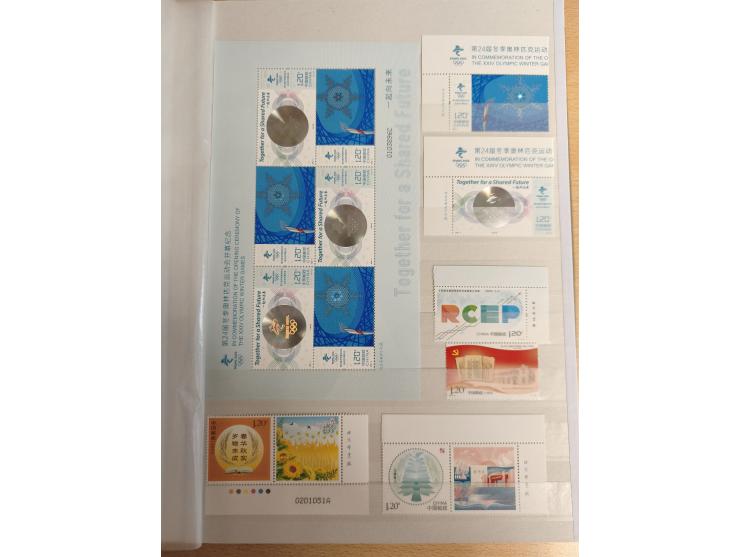 1950/2022 (ca.), mint never hinged/unused and used collection with some duplicates, sheetlets and presentation booklet, some 