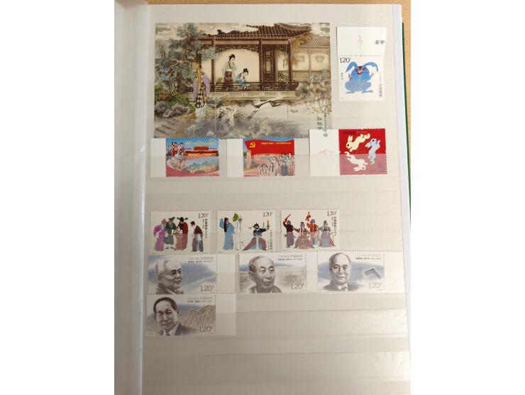 1950/2022 (ca.), mint never hinged/unused and used collection with some duplicates, sheetlets and presentation booklet, some 