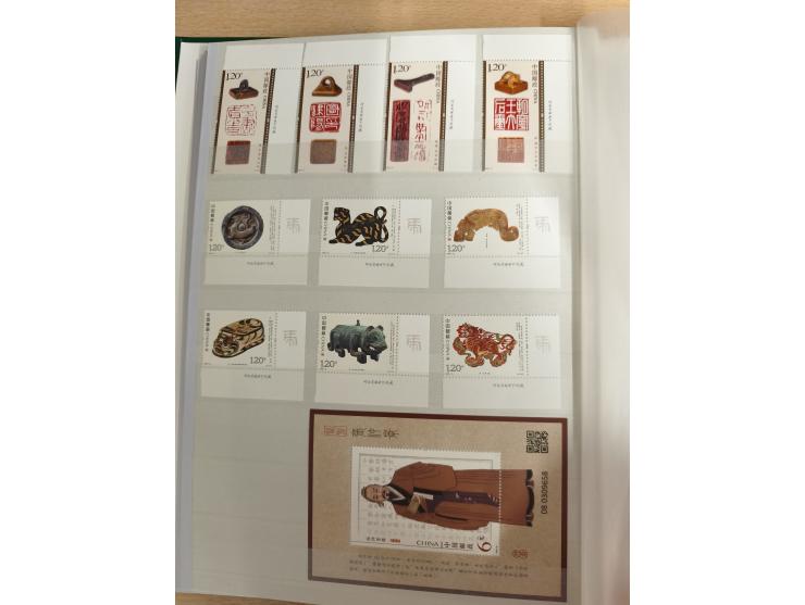 1950/2022 (ca.), mint never hinged/unused and used collection with some duplicates, sheetlets and presentation booklet, some 