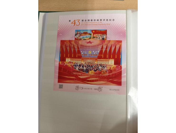 1950/2022 (ca.), mint never hinged/unused and used collection with some duplicates, sheetlets and presentation booklet, some 