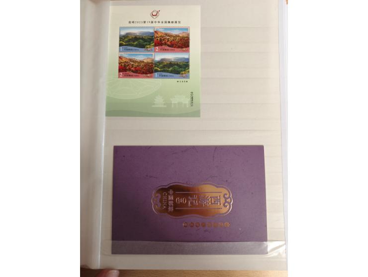 1950/2022 (ca.), mint never hinged/unused and used collection with some duplicates, sheetlets and presentation booklet, some 