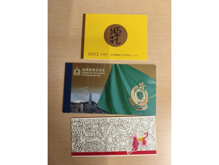 1950/2022 (ca.), mint never hinged/unused and used collection with some duplicates, sheetlets and presentation booklet, some 