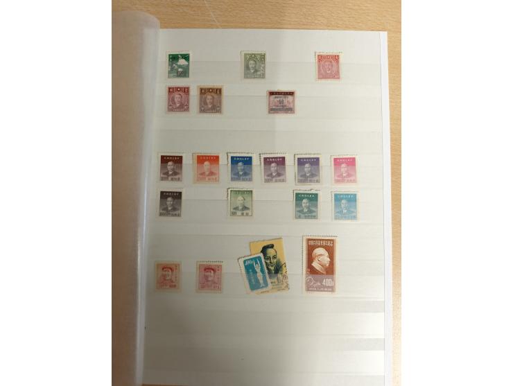 1950/2022 (ca.), mint never hinged/unused and used collection with some duplicates, sheetlets and presentation booklet, some 
