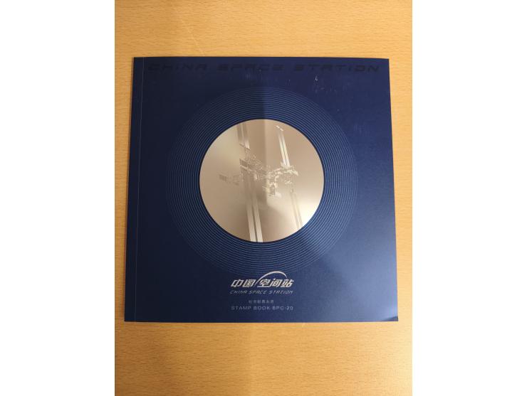 1950/2022 (ca.), mint never hinged/unused and used collection with some duplicates, sheetlets and presentation booklet, some 