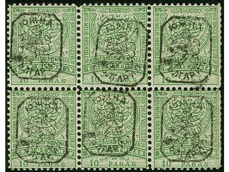 1885, 10 pa. green on dull green perf 11½, unused and mint never hinged block of six, some gum crease, otherwise very and fre