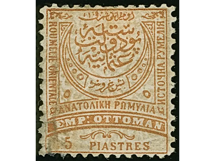 1884, 5 pia. brown on light brown, unused, flaw at bottom left repaired and tiny ink spot, still fine and extremely scarce, s