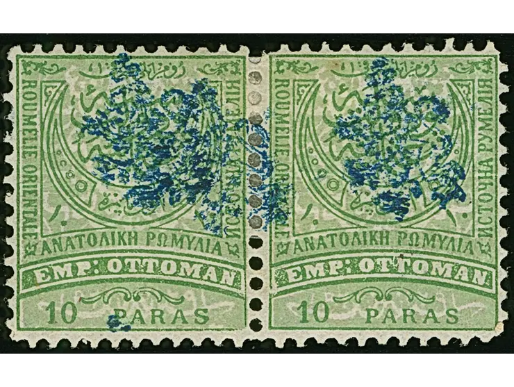 1885, 10 pa. green on light green horizontal pair, perforated 11.5, overprinted in blue, showing a scarce double overprint va