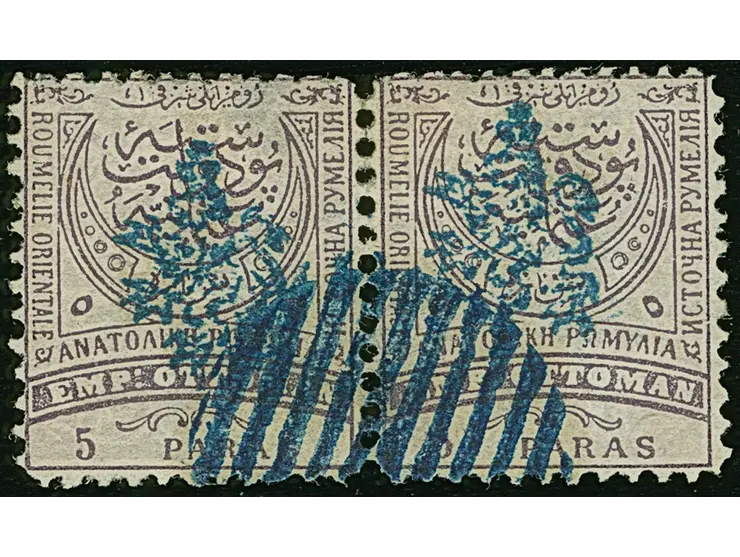 1885, 5 pa. lilac on dull lilac horizontal pair, perf 11½ showing overprint Type I in blue, unused, left stamp tiny thin spot