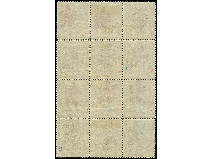 1885, lion 5 pa. lilac, handstamp type II, perf. 13½, vertical block of 12, ten mint never hinged, two stamps with hinge, ver