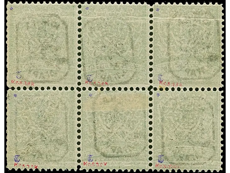1885, 10 pa. green on dull green perf 11½, unused and mint never hinged block of six, some gum crease, otherwise very and fre