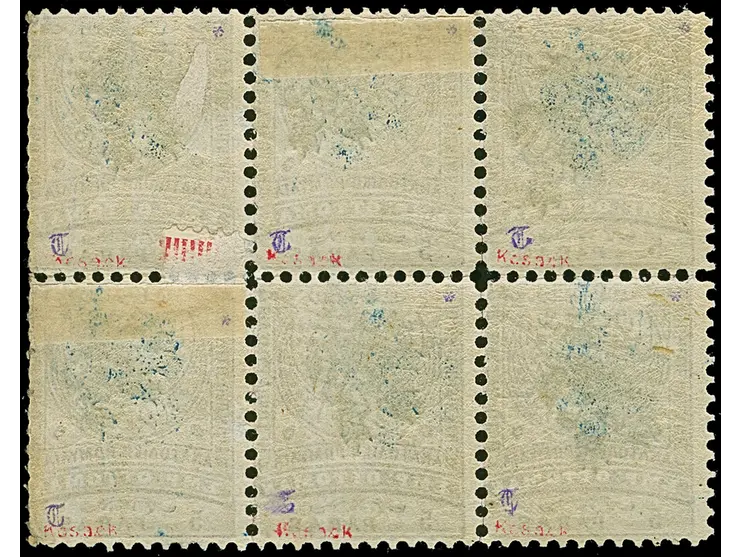 1885, 5 pa. lilac block of six, perforated 11,5, overprinted Type II in blue, unused, few perfs apart at left, fine, all sign