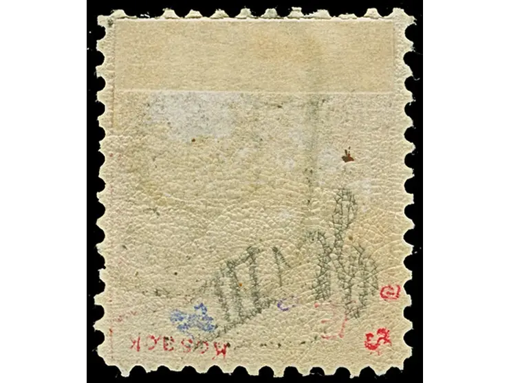 1885, 20 pa. rose on dull rose perf 11½, inverted overprint, unused, signed Kosack and Thier