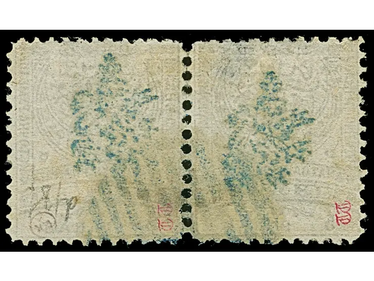 1885, 5 pa. lilac on dull lilac horizontal pair, perf 11½ showing overprint Type I in blue, unused, left stamp tiny thin spot